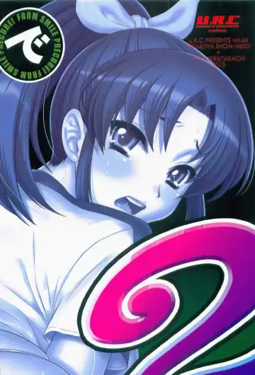 [Momoya Show-neko] Nao-chan de Asobou 2 | Let's Play with Nao-chan 2 Fhentai - Page 34