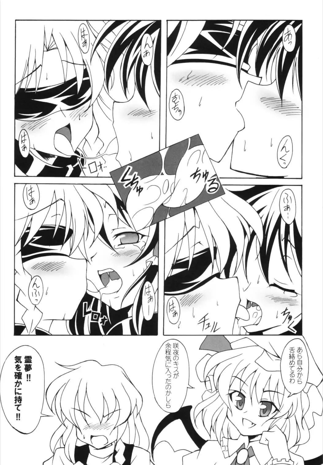 [Aoi Marin - Aoi Masami] INUDOSHI Fhentai - Page 12