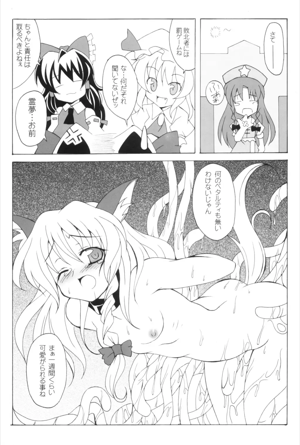 [Aoi Marin - Aoi Masami] INUDOSHI Fhentai - Page 17