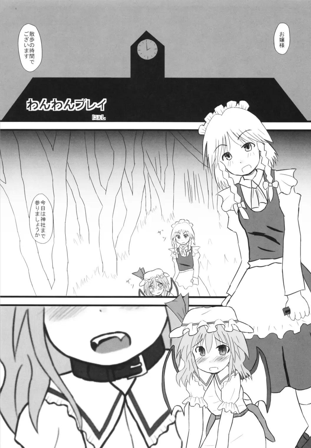 [Aoi Marin - Aoi Masami] INUDOSHI Fhentai - Page 21