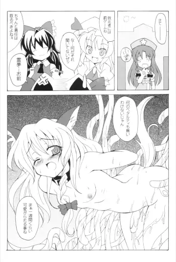 [Aoi Marin - Aoi Masami] INUDOSHI Fhentai - Page 17