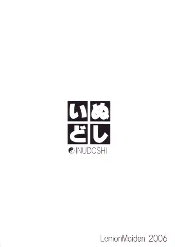 [Aoi Marin - Aoi Masami] INUDOSHI Fhentai - Page 32