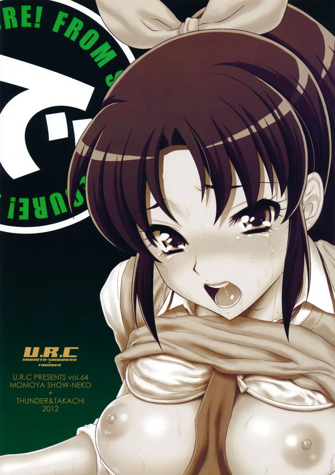 [Momoya Show-neko] Nao-chan de Asobou | Let's Play with Nao-chan Fhentai - Page 32