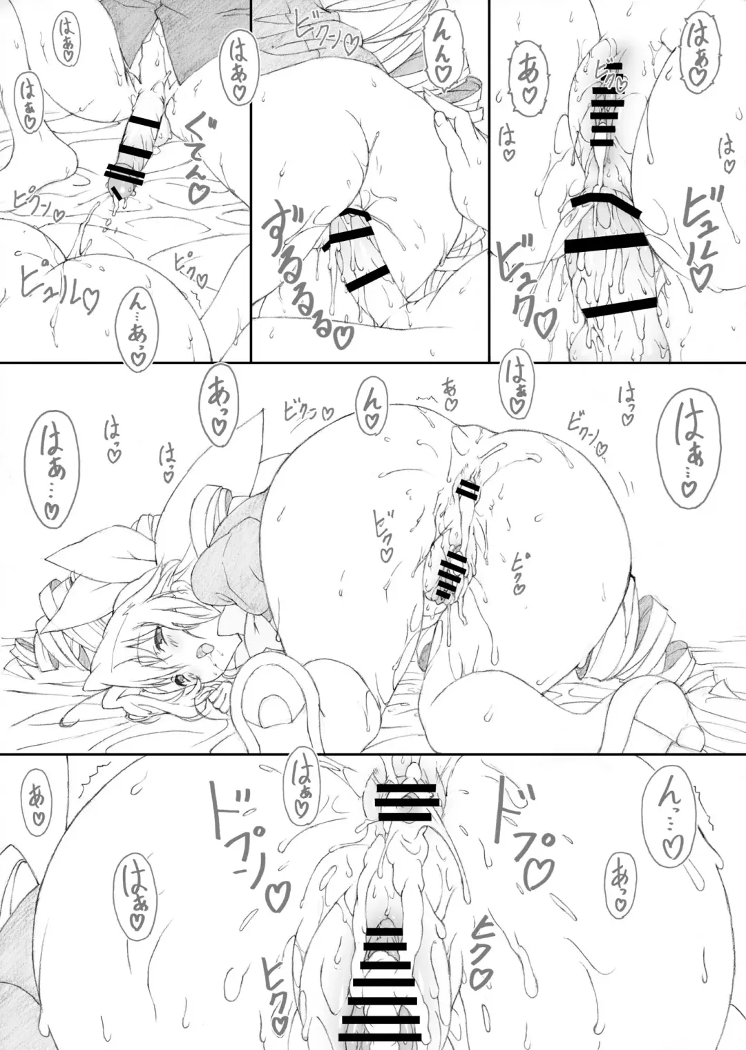 [Shikishima Shoutarou - Shikishima Tenki] Shukujo Zukan I Fhentai - Page 20