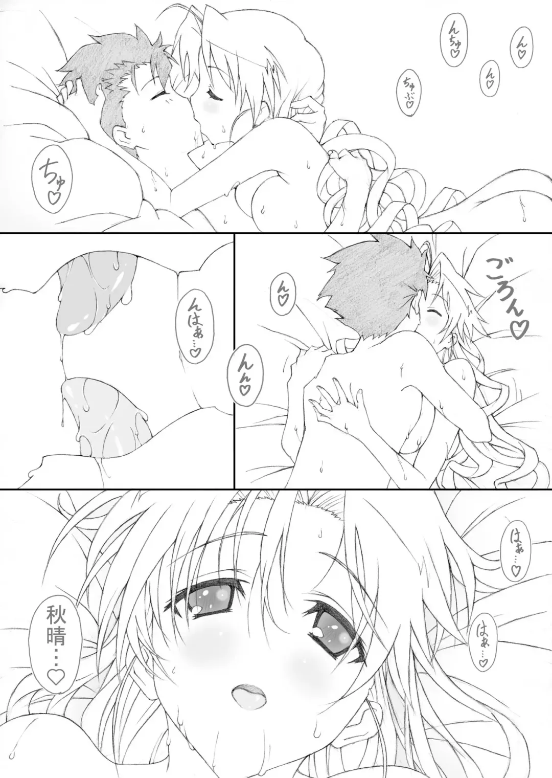 [Shikishima Shoutarou - Shikishima Tenki] Shukujo Zukan I Fhentai - Page 39