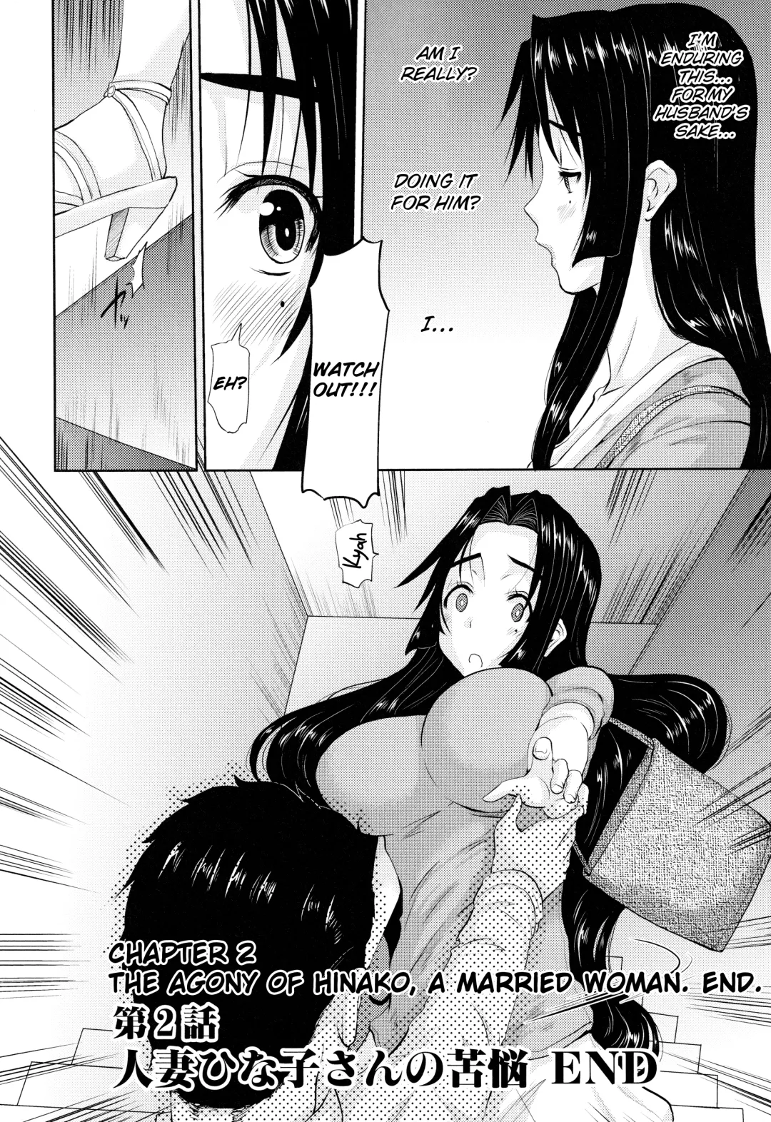 [Tenchuumaru] Hitozuma Hinako-san Fhentai - Page 110