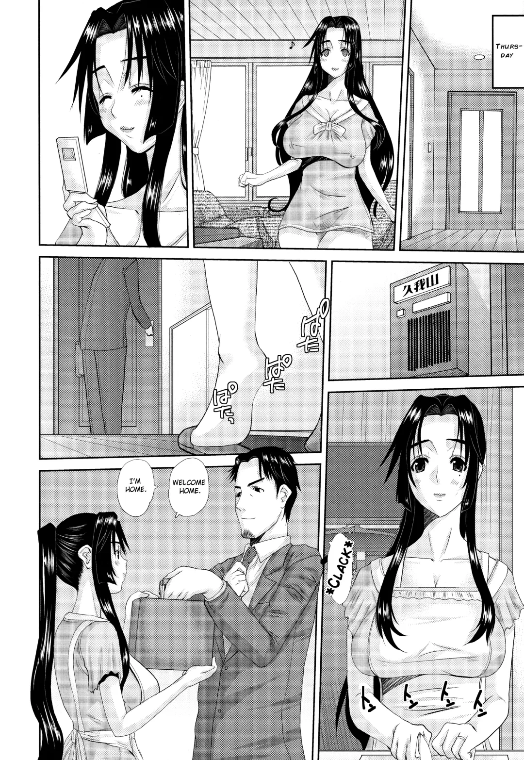 [Tenchuumaru] Hitozuma Hinako-san Fhentai - Page 158