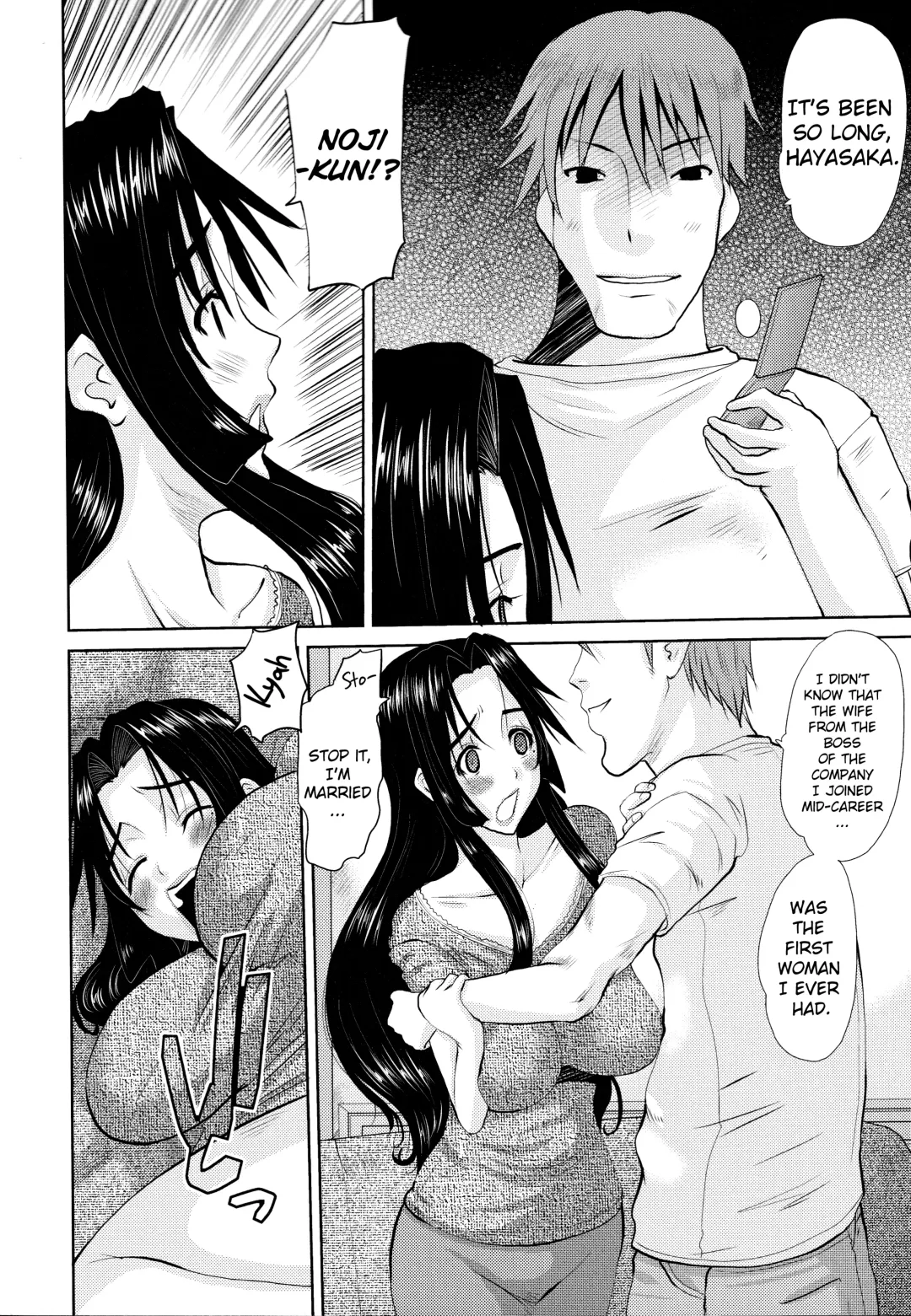 [Tenchuumaru] Hitozuma Hinako-san Fhentai - Page 26