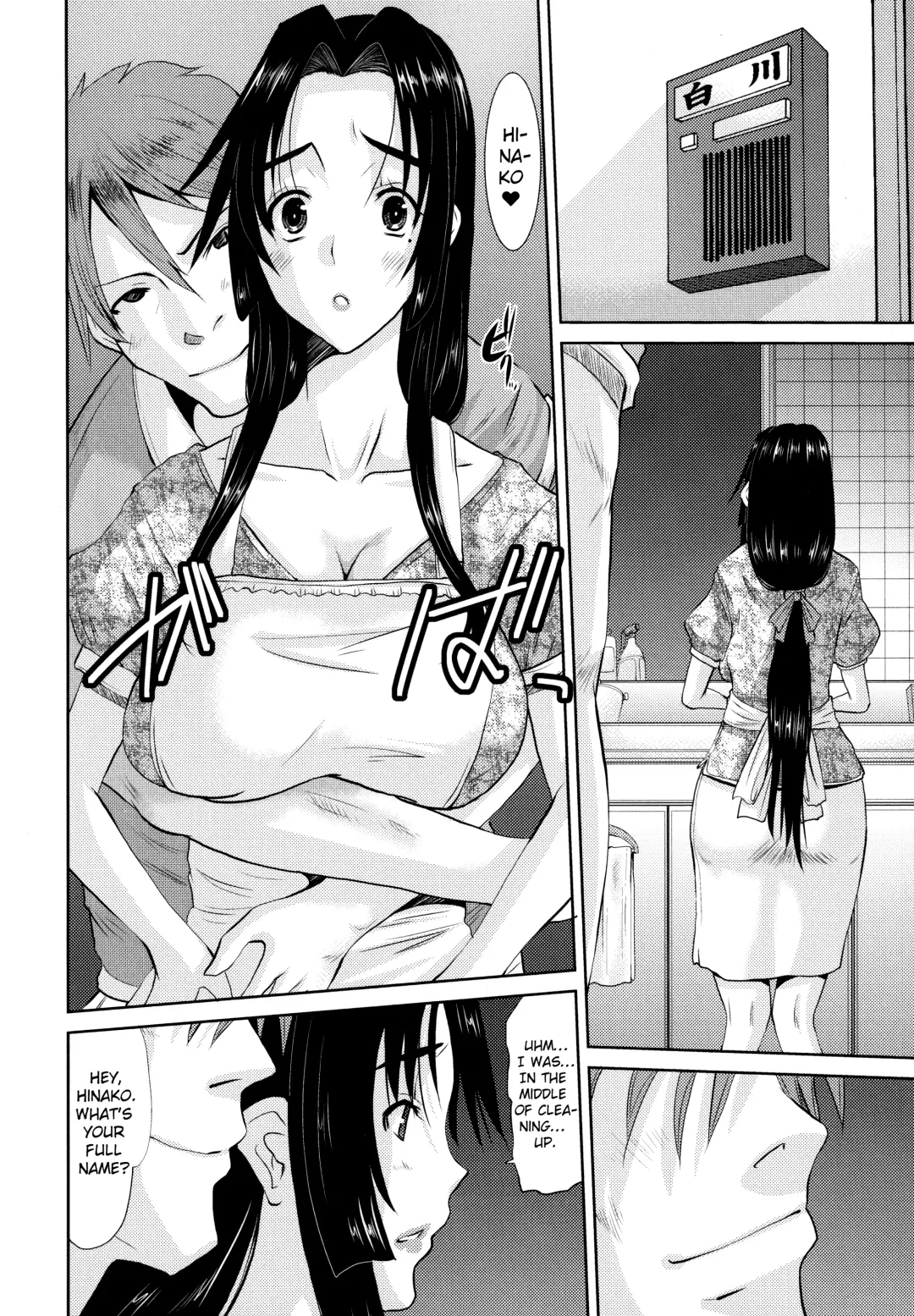 [Tenchuumaru] Hitozuma Hinako-san Fhentai - Page 60