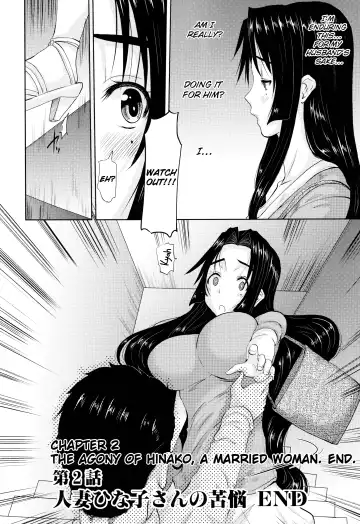 [Tenchuumaru] Hitozuma Hinako-san Fhentai - Page 110