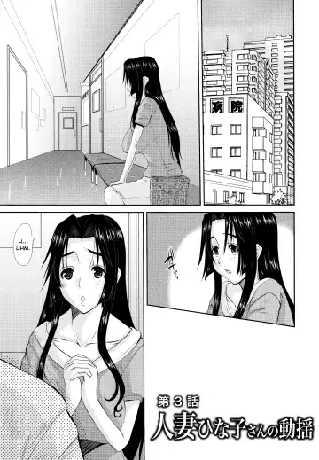 [Tenchuumaru] Hitozuma Hinako-san Fhentai - Page 111