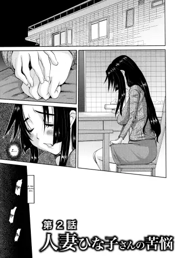 [Tenchuumaru] Hitozuma Hinako-san Fhentai - Page 35