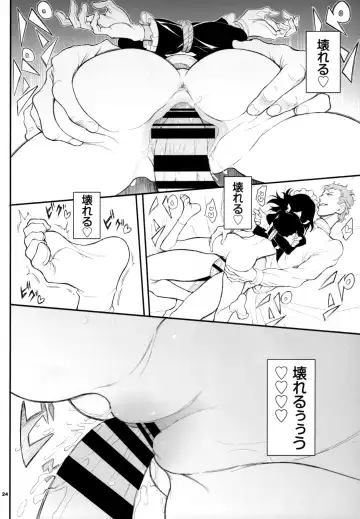 [Kyockcho] Maid Kyouiku. 2 -Botsuraku Kizoku Rurikawa Tsubaki- Fhentai - Page 24