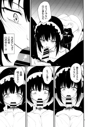 [Kyockcho] Maid Kyouiku. 2 -Botsuraku Kizoku Rurikawa Tsubaki- Fhentai - Page 7