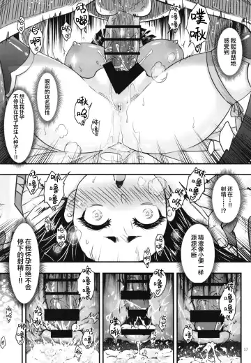 [Heiqing Langjun] Hyakkasou8 <<Zoku Gejo Botan no Yuuutsu>> Fhentai - Page 18