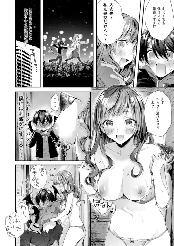 [Suihei Sen] Watashi no Kare wa Incubus Fhentai - Page 6