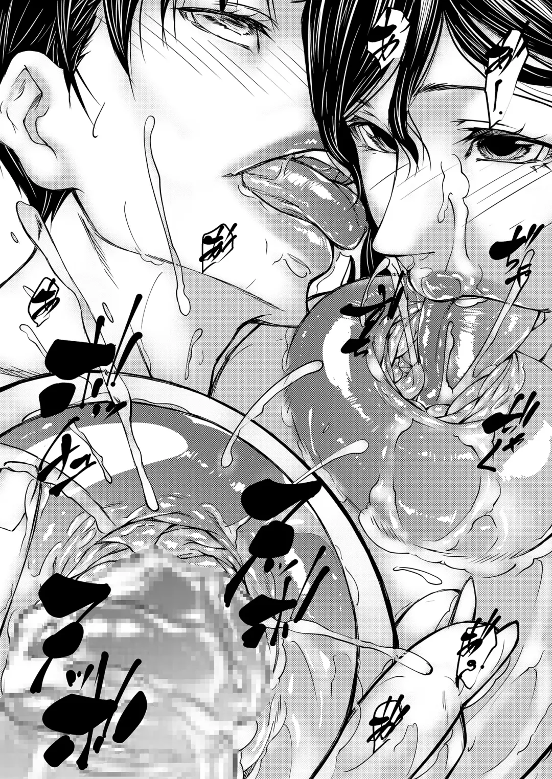 [Shijima Yukio] Hitozuma Nyuuyoku Fhentai - Page 20