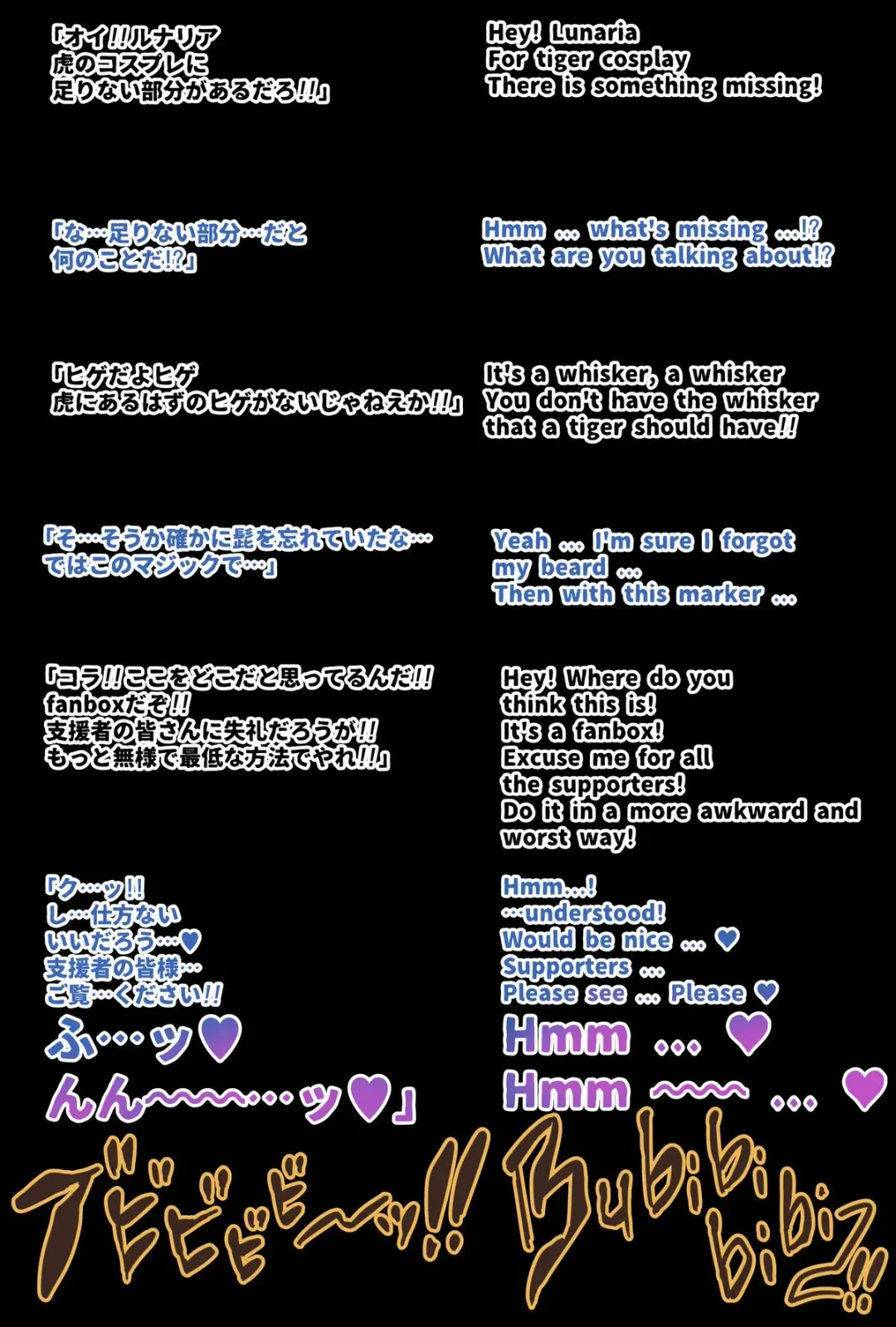 [Hatoba Akane] Touma Senki Cecilia IF Lunaria to Hentai Ouzoku no Wana ~Shuuaku Kaizou Hen~ | Demon Slaying Battle Princess Cecilia IF Lunaria and the Trap of the Perverted Royal Family ~Underground Shit Fight Chapter~ Fhentai - Page 9