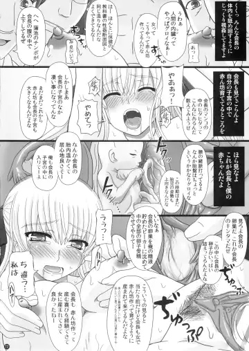 [Shiawase No Katachi] Katashibu 0-2-15 Shuu (Partial Decensor) P2 Fhentai - Page 34