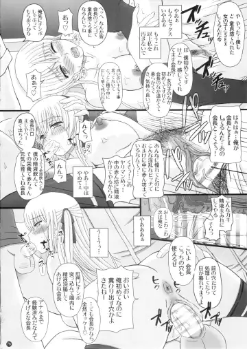 [Shiawase No Katachi] Katashibu 0-2-15 Shuu (Partial Decensor) P2 Fhentai - Page 38