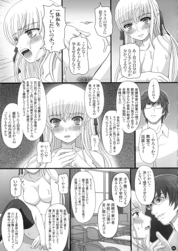 [Shiawase No Katachi] Katashibu 0-2-15 Shuu (Partial Decensor) P2 Fhentai - Page 45
