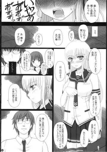 [Shiawase No Katachi] Katashibu 0-2-15 Shuu (Partial Decensor) P2 Fhentai - Page 46