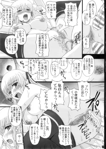 [Shiawase No Katachi] Katashibu 0-2-15 Shuu (Partial Decensor) P2 Fhentai - Page 9