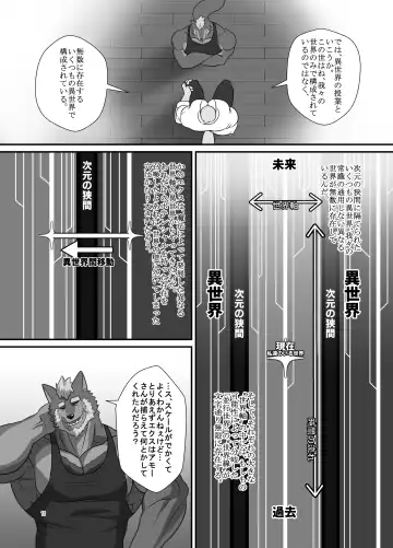 [Keiji] LIMIT BREAK NEXT! III Fhentai - Page 11