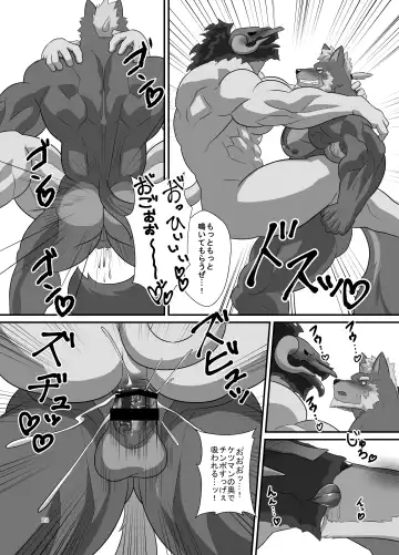 [Keiji] LIMIT BREAK NEXT! III Fhentai - Page 23