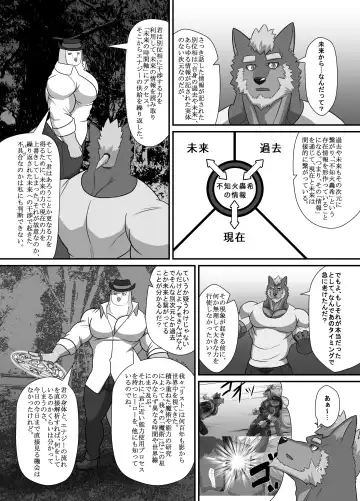 [Keiji] LIMIT BREAK NEXT! III Fhentai - Page 28