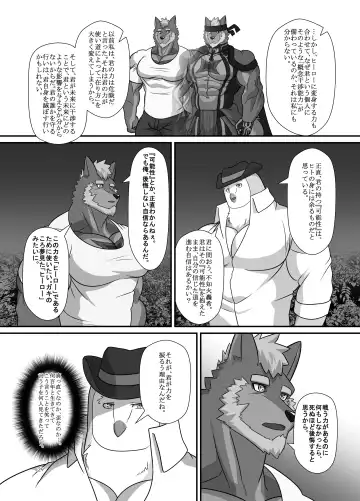 [Keiji] LIMIT BREAK NEXT! III Fhentai - Page 29