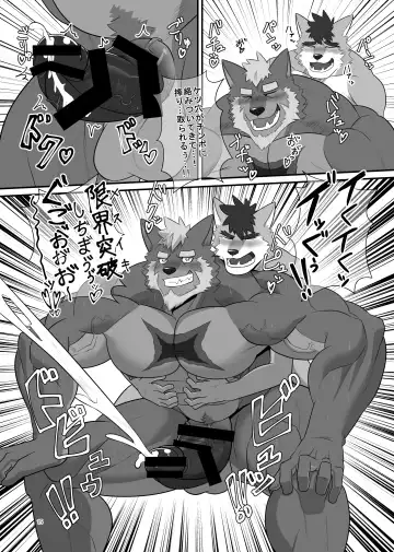 [Keiji] Wagaya no Aruji wa Kemo Hero!? Fhentai - Page 15