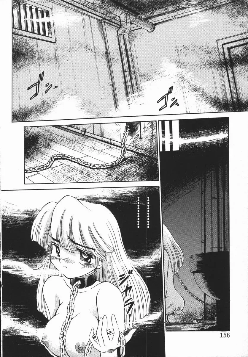 [Distance] Genki o Dashite!! Fhentai - Page 154