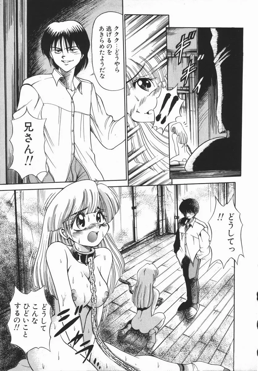 [Distance] Genki o Dashite!! Fhentai - Page 155