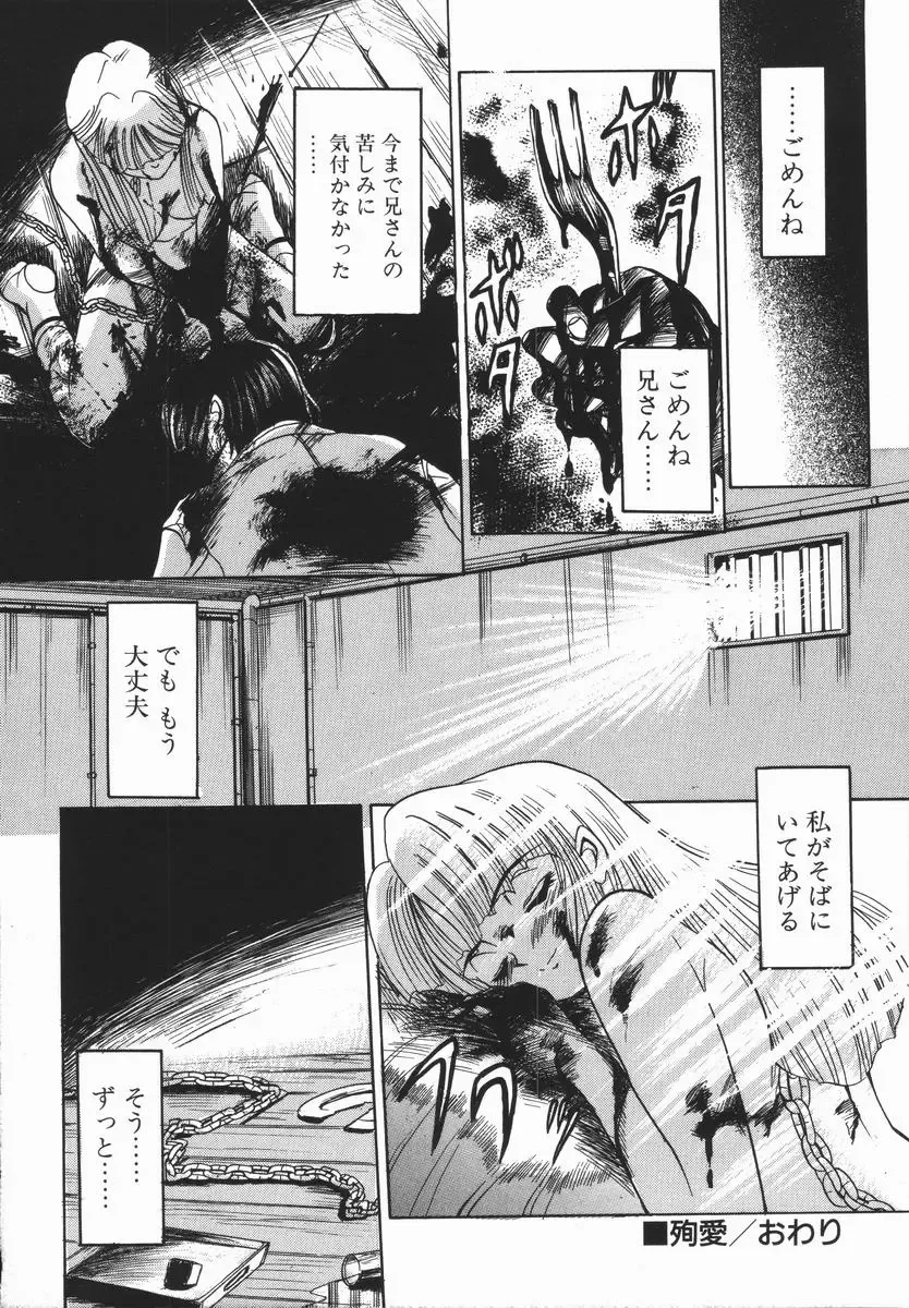 [Distance] Genki o Dashite!! Fhentai - Page 166