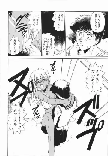 [Distance] Genki o Dashite!! Fhentai - Page 115