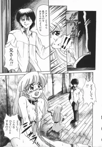 [Distance] Genki o Dashite!! Fhentai - Page 155