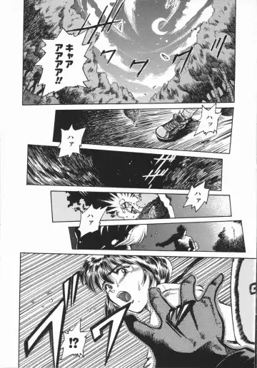 [Distance] Genki o Dashite!! Fhentai - Page 167