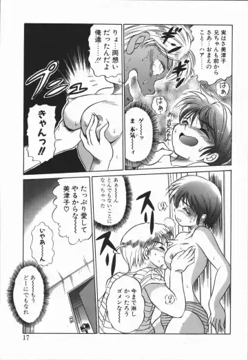 [Distance] Genki o Dashite!! Fhentai - Page 17