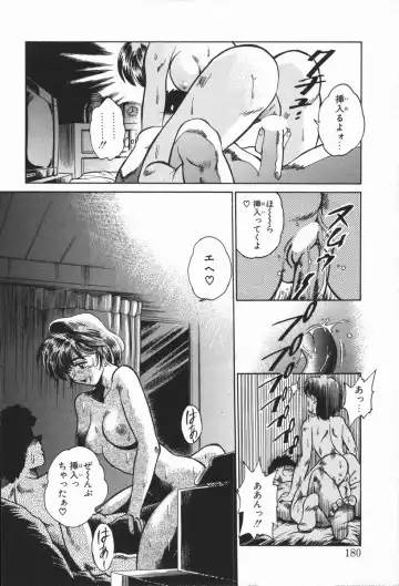 [Distance] Genki o Dashite!! Fhentai - Page 176