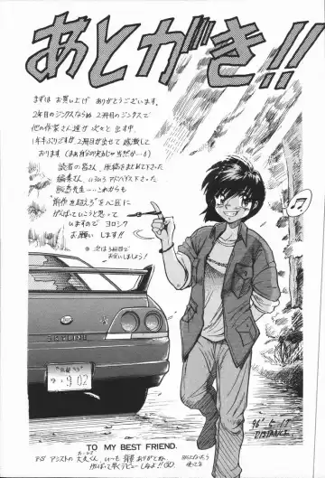 [Distance] Genki o Dashite!! Fhentai - Page 185