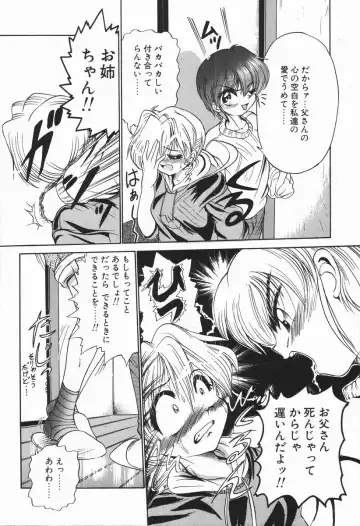 [Distance] Genki o Dashite!! Fhentai - Page 43