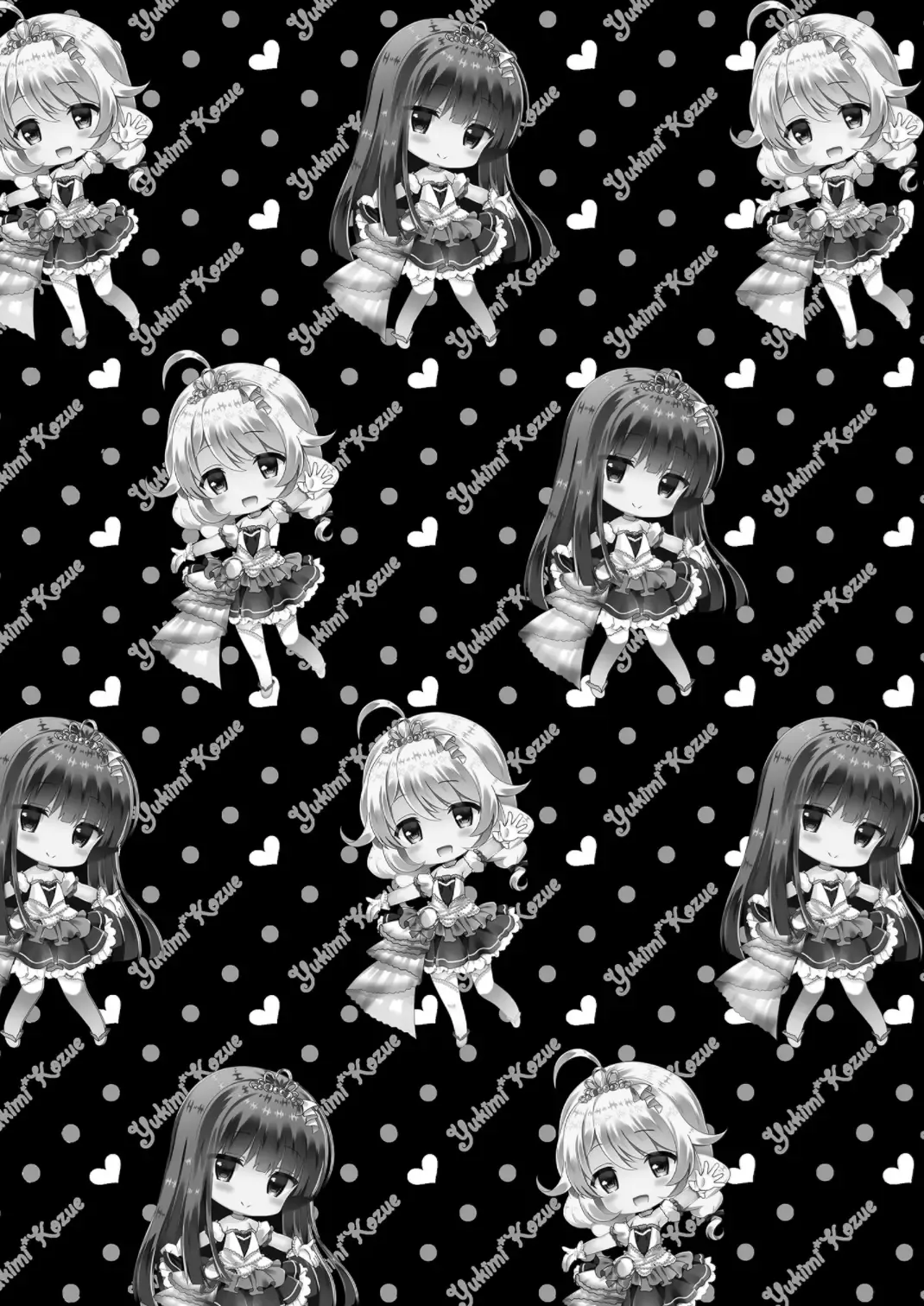 [Takashina Asahi] Yukimi to Kozue no Soushuuhen Fhentai - Page 119