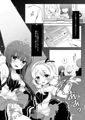 [Takashina Asahi] Yukimi to Kozue no Soushuuhen Fhentai - Page 11