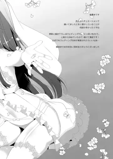 [Takashina Asahi] Yukimi to Kozue no Soushuuhen Fhentai - Page 116