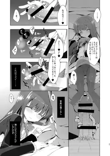 [Takashina Asahi] Yukimi to Kozue no Soushuuhen Fhentai - Page 49