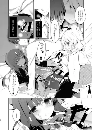 [Takashina Asahi] Yukimi to Kozue no Soushuuhen Fhentai - Page 50