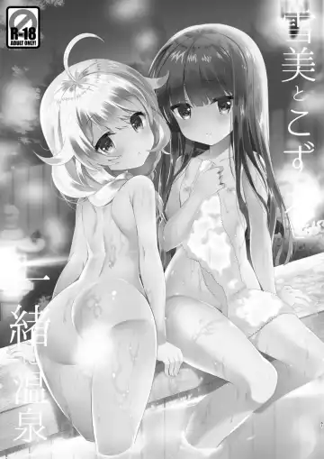 [Takashina Asahi] Yukimi to Kozue no Soushuuhen Fhentai - Page 61