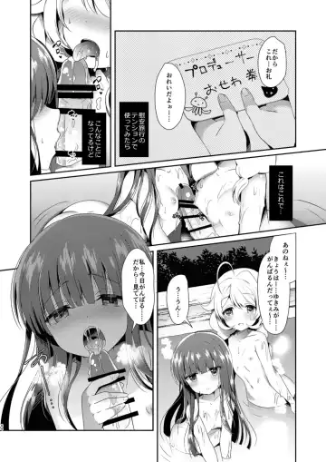 [Takashina Asahi] Yukimi to Kozue no Soushuuhen Fhentai - Page 64
