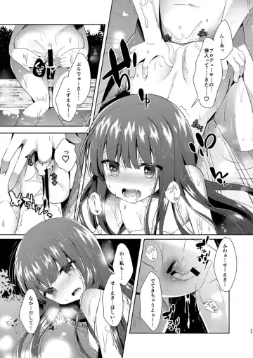 [Takashina Asahi] Yukimi to Kozue no Soushuuhen Fhentai - Page 69